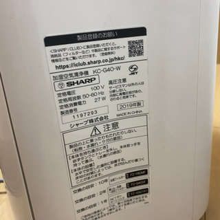 SHARP加湿空気清浄機