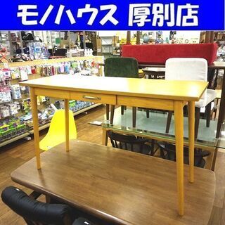ロングテーブル 幅120 引き出し付き 木製 ウッド 木 デスク...