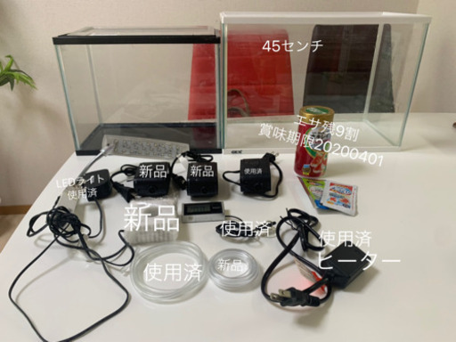 水槽2点セットその他12点