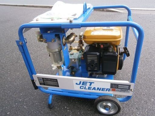☆動作確認の為に1度使用 エンジン高圧洗浄機 TRY-450E4 有光工業 高圧ガン、ホース、説明書付き 動作問題なし☆