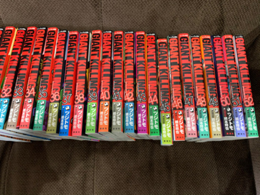 美品！！「GIANT KILLING」1〜52巻