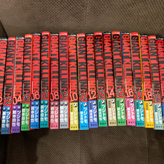 美品！！「GIANT KILLING」1〜52巻の画像