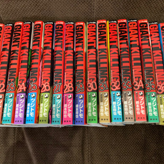 美品！！「GIANT KILLING」1〜52巻の画像