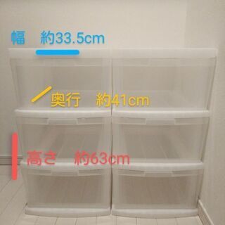 収納　クリアケース　2つ