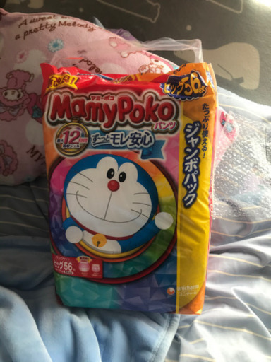 ❗️マミーポコ　BIGサイズ新品　おまけ付き❗️