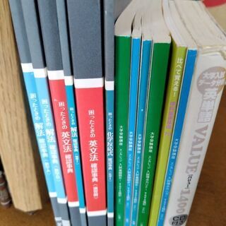 高校参考書古いものです