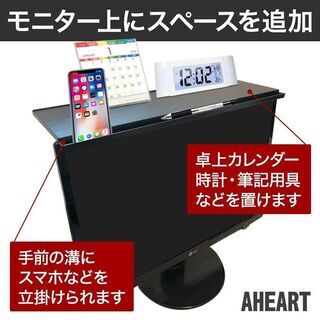 モニタ背面をフラットにするボード