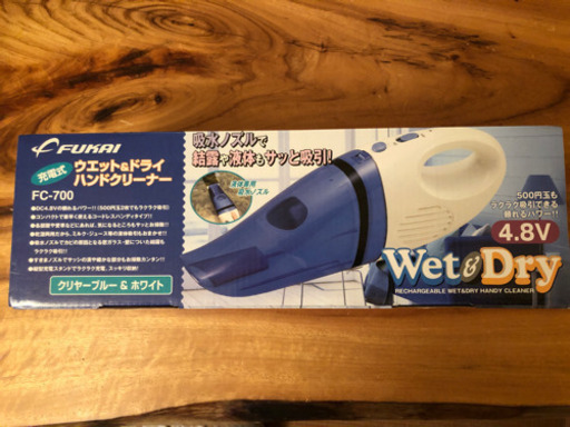 未使用品　充電式乾湿両用ハンディクリーナー
