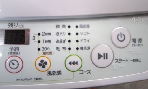 洗濯機 4.2kg 2013年製 ハイアール JW-K42H 幅52 高さ88cm  ☆ PayPay(ペイペイ)決済可能 ☆ 札幌市 白石区 東札幌 ☆
