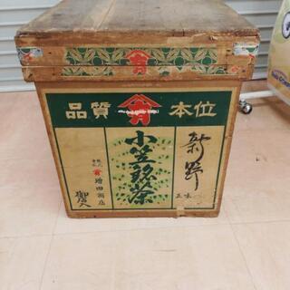 茶箱