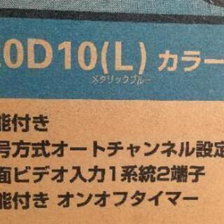 【商談中】プロジェクター1台&テレビ2台 セットの画像