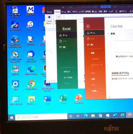 ⬛️富士通15.6インチ/A550/A /i5/8GB/320GB/最新Win10pro/Office2019 