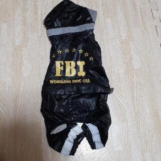 犬のレインコートFBI『未使用』