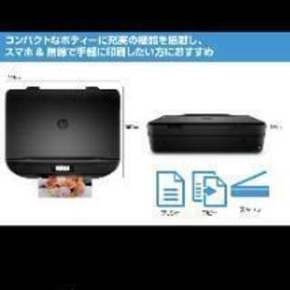 【中古】HP プリンターインクジェット 複合機 ENVY 4520 

の画像