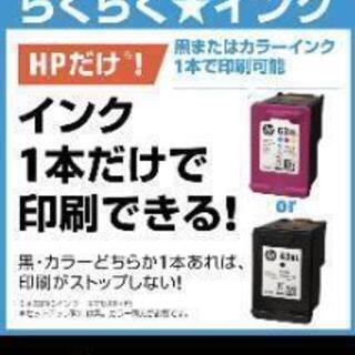 【中古】HP プリンターインクジェット 複合機 ENVY 4520 

の画像