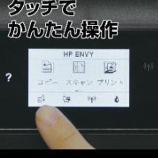 【中古】HP プリンターインクジェット 複合機 ENVY 4520 

の画像