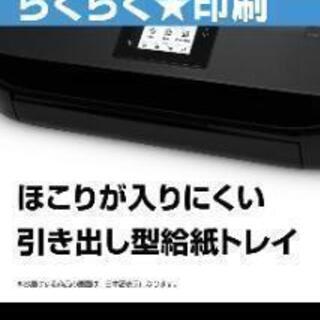 【中古】HP プリンターインクジェット 複合機 ENVY 4520 

の画像