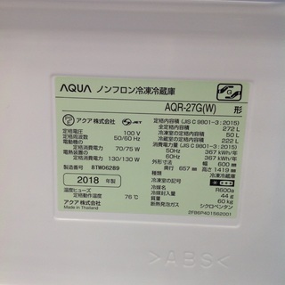 アクア 2018年製 冷凍冷蔵庫 272L 【9650272】