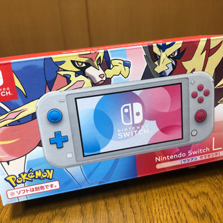 Switch lite ザシアン・ザマゼンタ 新品未使用