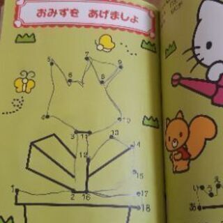 ハローキティのさがしえ＆せんむすび　知育本の画像