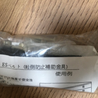 本棚　スライド式の画像