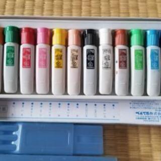 水彩セット 携帯バック付き
