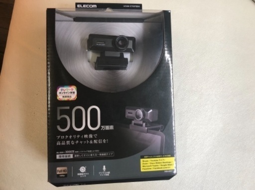 WEBカメラ500万画素