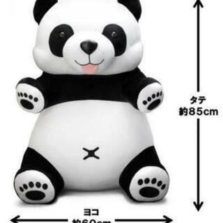 最終値下げ　永谷園　特大パンダ🐼