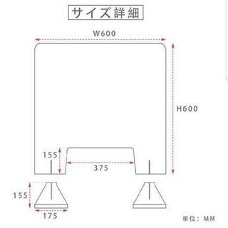 パーテーション アクリル板 高透明 W600×H600mm 厚さ...