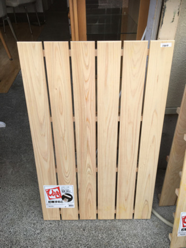 釘無しスノコ