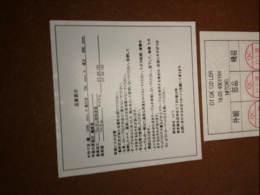 ニトリ　ダイニングテーブル&回転式椅子4脚セット！