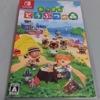 あつまれどうぶつの森 　Switchソフト