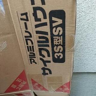 サイクルハウス3S型Sv用カバー