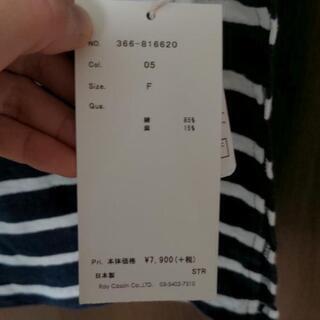 《新品》定価7900円＋税　ミューカの画像