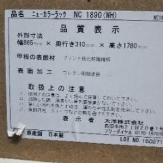 木製   ラックの画像