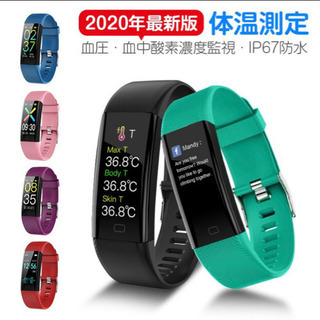 値下げ1000円 替えバンド付 スマートウォッチの画像