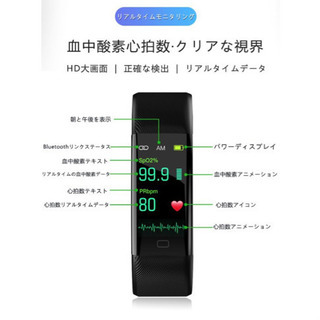 値下げ1000円 替えバンド付 スマートウォッチの画像
