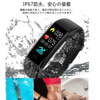値下げ1000円 替えバンド付 スマートウォッチの画像