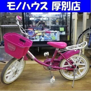 エコキッズの中古が安い！激安で譲ります・無料であげます(4