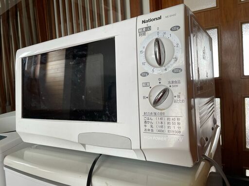 引渡先決定【電子レンジ】5段階切り替え　750W