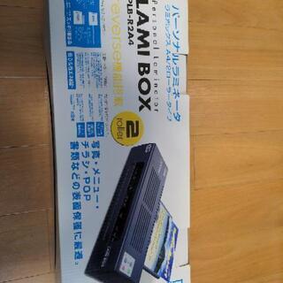 中古品　パーソナルラミネータ　ブラック　黒　(フィルム付き)