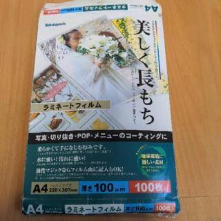 中古品　パーソナルラミネータ　ブラック　黒　(フィルム付き)の画像