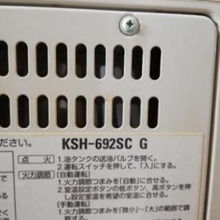 サンポット 08年製 煙突式ストーブの画像