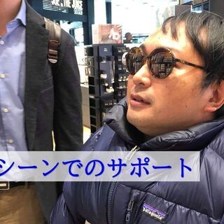 重度障がい起業家の介助アシスタント・看護師スタッフ／非常勤の画像