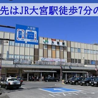 重度障がい起業家の介助アシスタント・看護師スタッフ／非常勤の画像