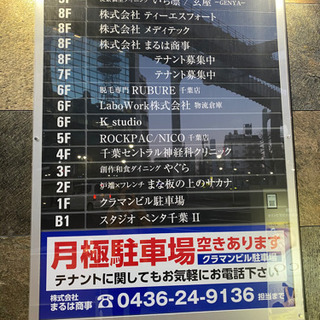 近日導入🌟Mag・Breakとは！