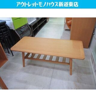 ◇リビングテーブル 幅110cm 桜屋工業 ホワイトオーク CHERRY チェリー LT-60-N110 北欧風 木製 シンプル ナチュラル 札幌市東区 新道東店