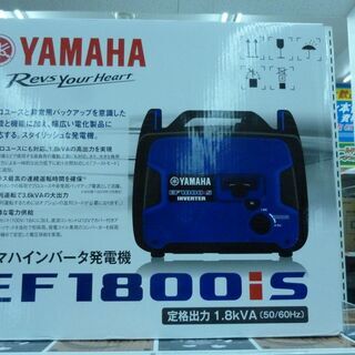 引取限定】ヤマハ EF1800iS インバーター発電機 未使用品【うるま市田場】