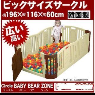 ベビーベアゾーンの中古が安い！激安で譲ります・無料であげます