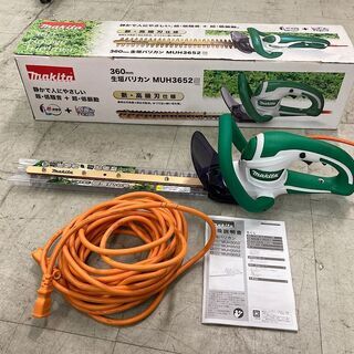 中古美品　マキタ　ヘッジトリマ　生垣バリカン　園芸バリカン　モデ...